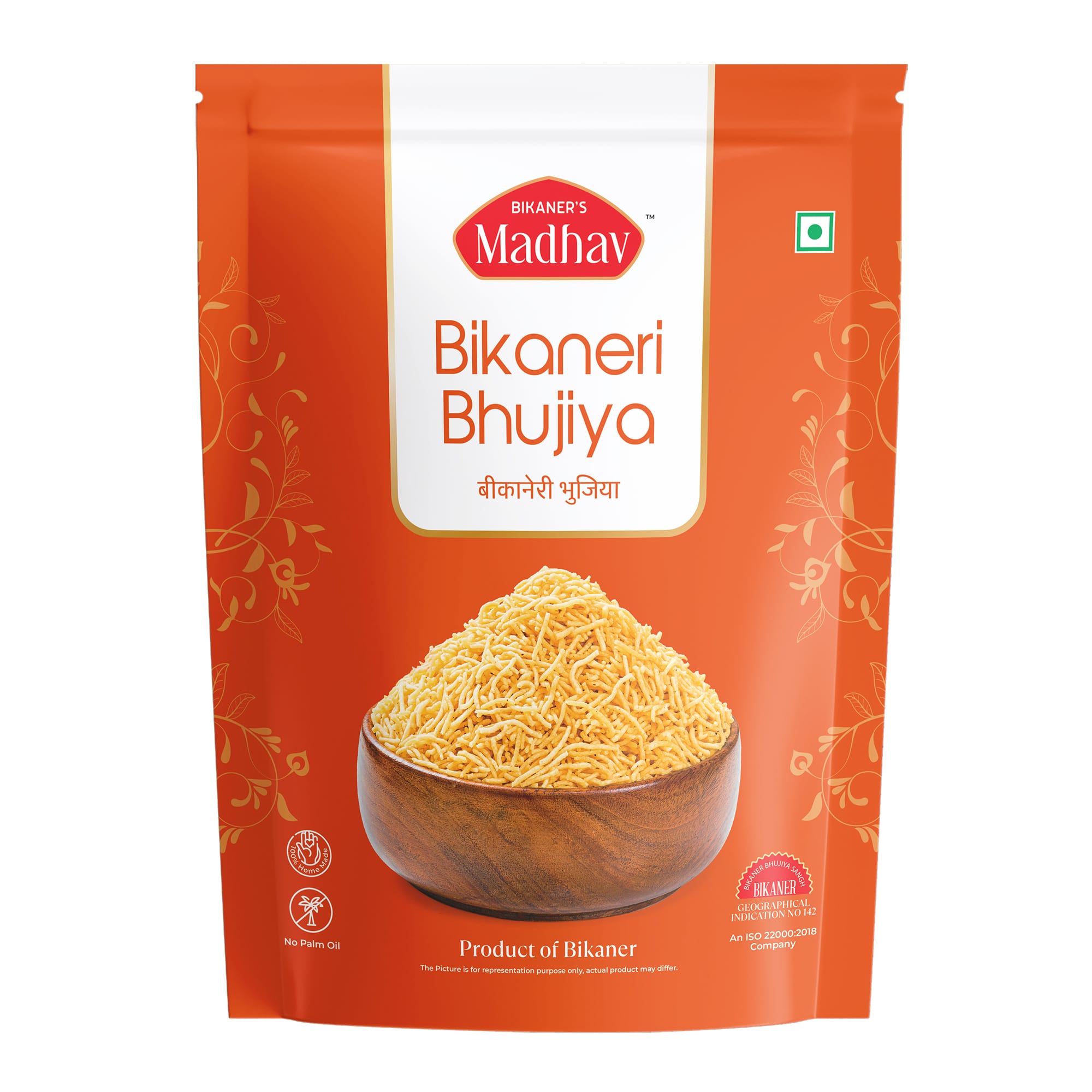 Bikaneri Bhujia