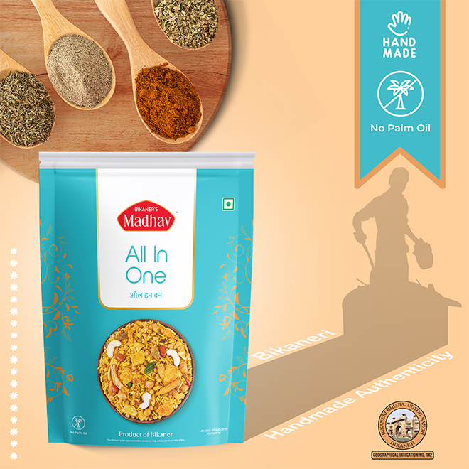 All in one - Image 2