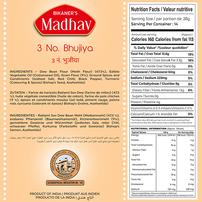 3 No. Bhujiya - Image 7