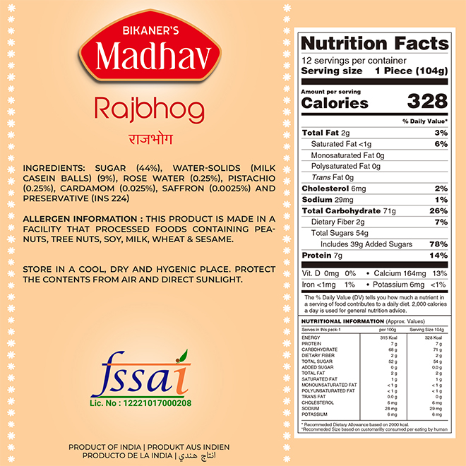 Rajbhog 1KG - Image 6