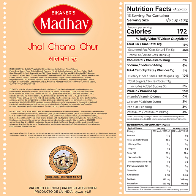 Kaju CornFlakes - Image 6