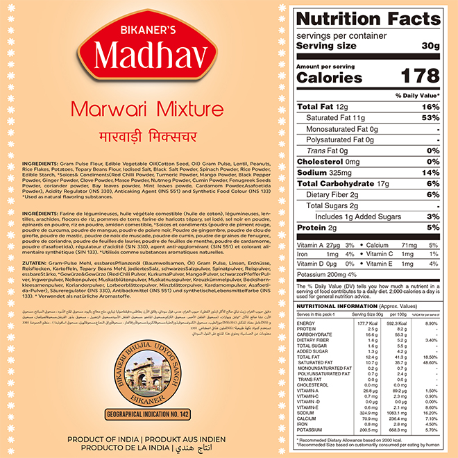 Marwari Mixture - Image 7