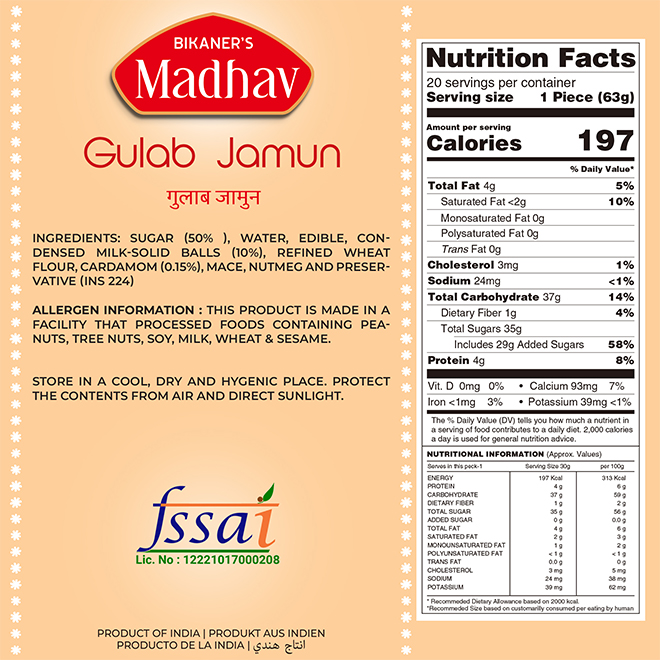 Gulab Jamun 1KG - Image 5